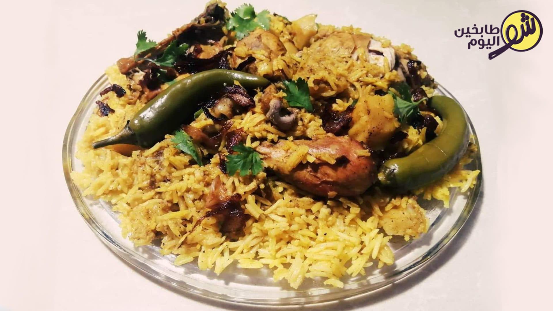 Yemeni Zurbian with Chicken