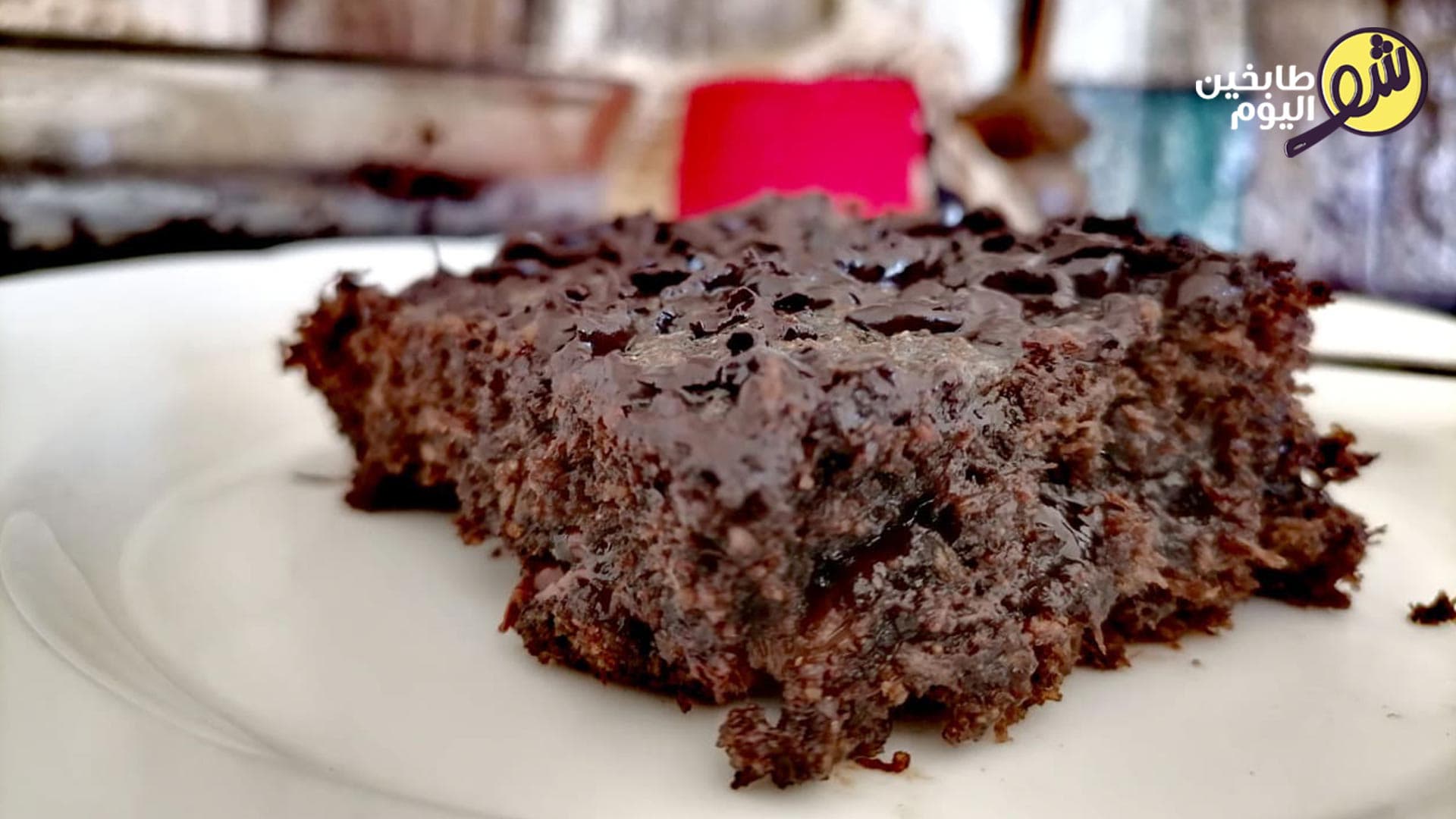 How to Make Chocolate Basbousa