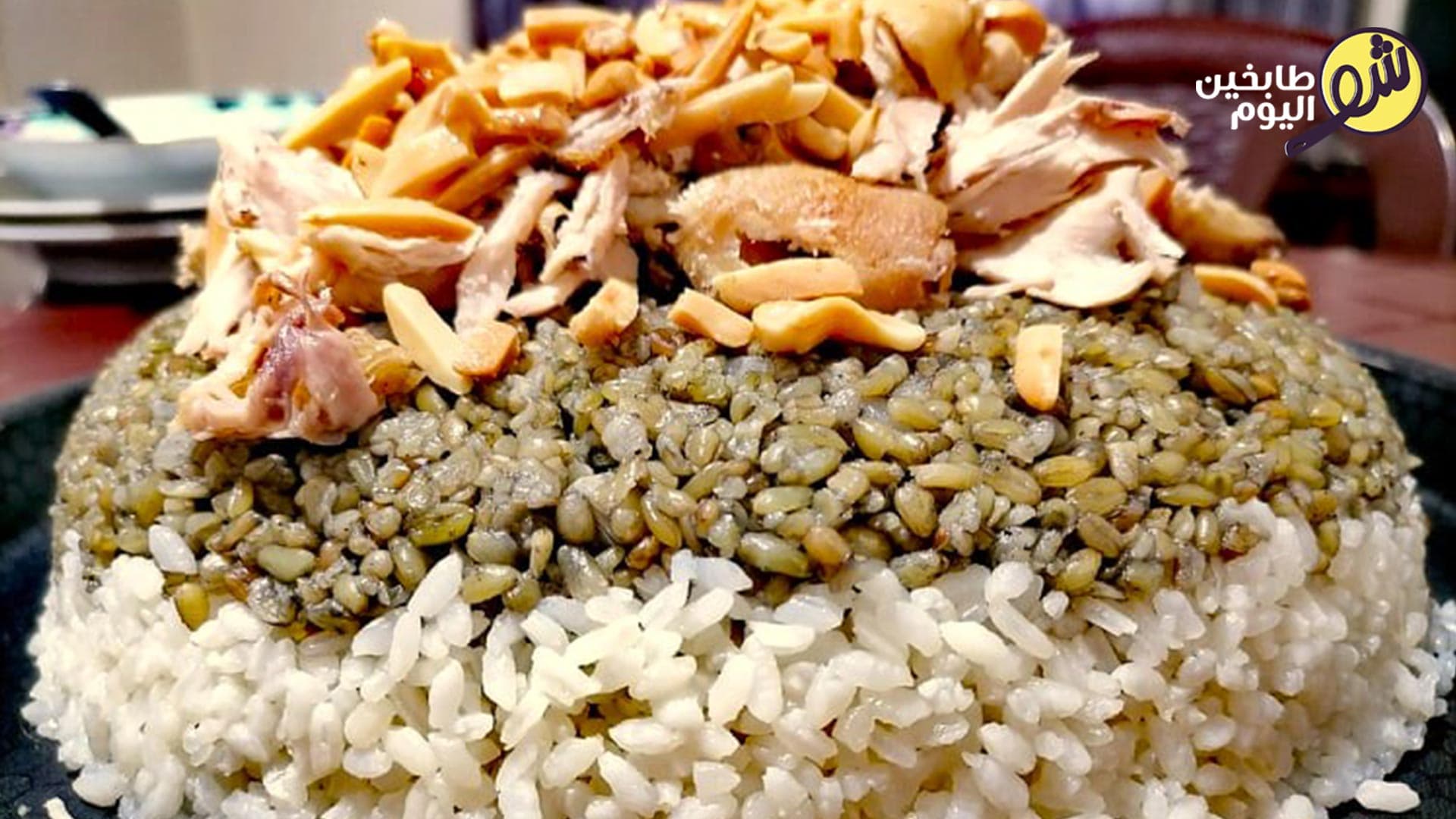 Freekeh and Rice with Chicken