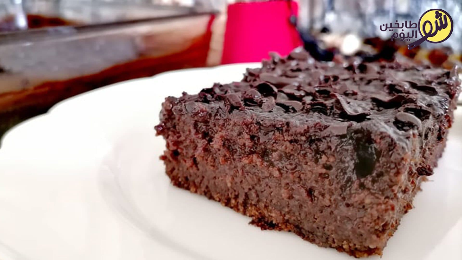 How to Make Chocolate Basbousa